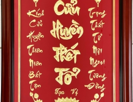 Bức Cửu Huyền Thất Tổ bằng vàng lá treo trên bàn thờ gia tiên